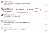 用“笑曰”造句