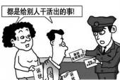 用“承揽”造句