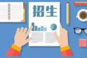 用“升学考试”造句