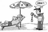 用“保外就医”造句
