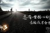 用“经历过”造句