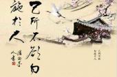 用“不欲”造句