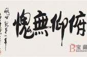 用“与时俯仰”造句