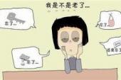 用“健忘症”造句