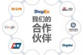 用“合作伙伴”造句