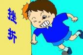 用“挫折感”造句