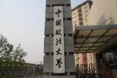 用“名牌大学”造句