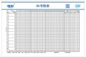 用“表记”造句