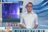 用“上纲上线”造句