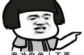 用“还早”造句