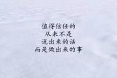 用“比过去”造句