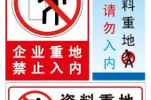 用“非请莫入”造句