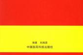 用“分册”造句