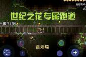 用“决赛圈”造句