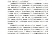 用“自荐信”造句