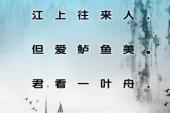 用“词韵”造句