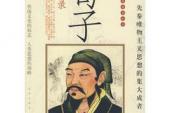 用“锱铢必计”造句