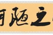 用“何陋之有”造句