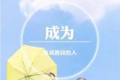 用“二十一”造句