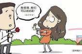 用“聊得”造句