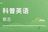 用“奋志”造句