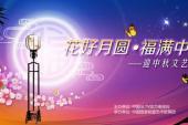 用“文艺晚会”造句