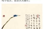 用“移过”造句