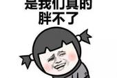 用“讲的是”造句