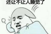 用“咋咋呼呼”造句