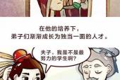 用“瑚琏之器”造句