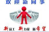 用“希望得到”造句