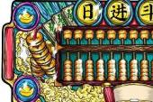 用“那也”造句