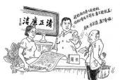 用“人民利益”造句