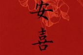 用“乐了”造句
