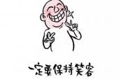 用“没皮没脸”造句
