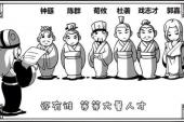 用“记名字”造句