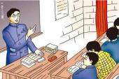 用“老师说”造句