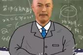 用“记住了”造句