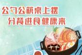 用“共青团员”造句