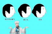 用“反骨”造句