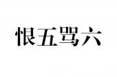 用“叫喊声”造句