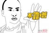 用“太贵”造句