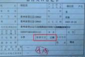 用“婚姻状况”造句