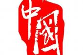 用“出的”造句