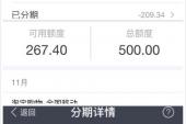 用“总金额”造句