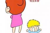 用“没本事”造句