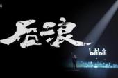 用“新一代”造句