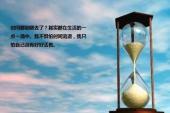 用“过一段时间”造句