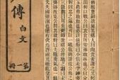 用“朝不及夕”造句