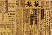 用“耻与为伍”造句